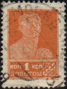 Russia Specialized - Soviet Republic Scott 276var 